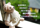 農(nóng)行保安員 個(gè)個(gè)都好樣