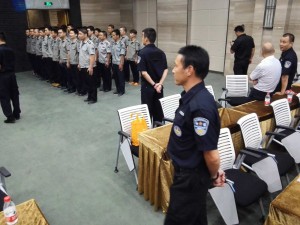 蒼南分公司召開2015年1、2季度金融系統(tǒng)安保工作會議
